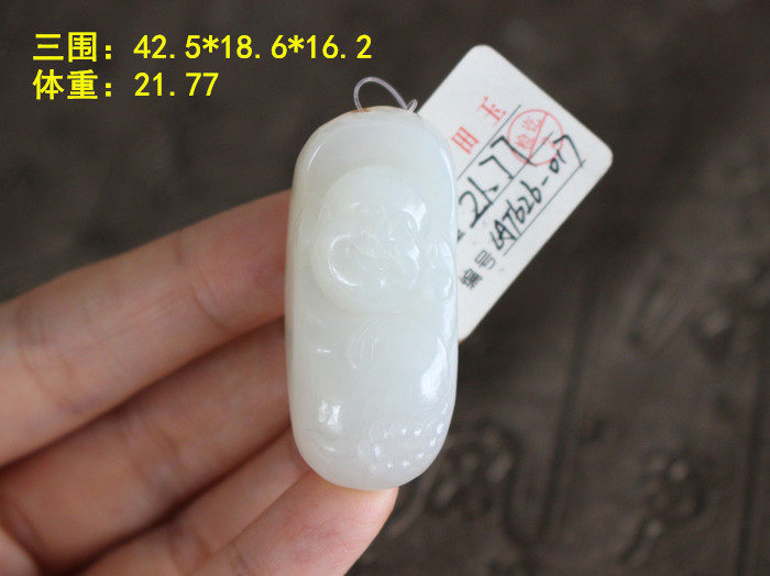 随形独籽雕刻和田玉白玉挂件