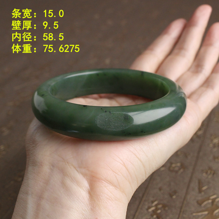 58.5碧玉籽料手镯新疆和田玉
