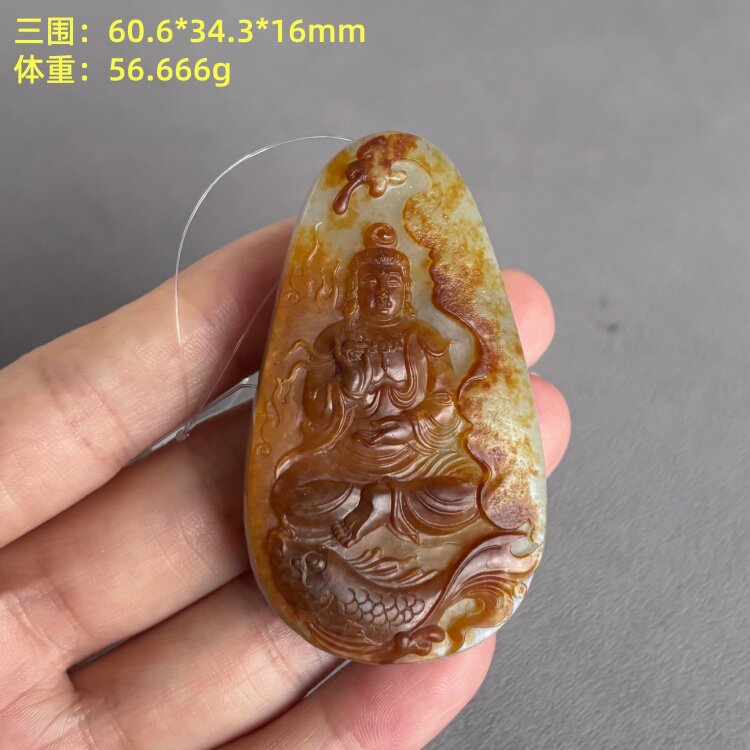 黄沁皮青花籽料双面观音牌挂件