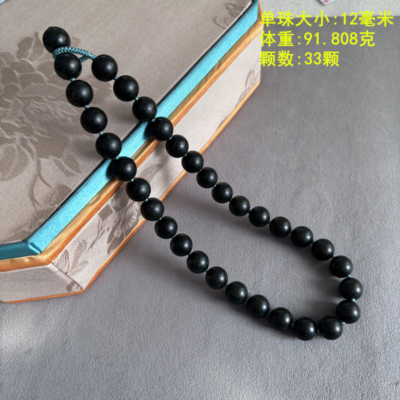 养出来堪比黑珍珠般的青玉项链