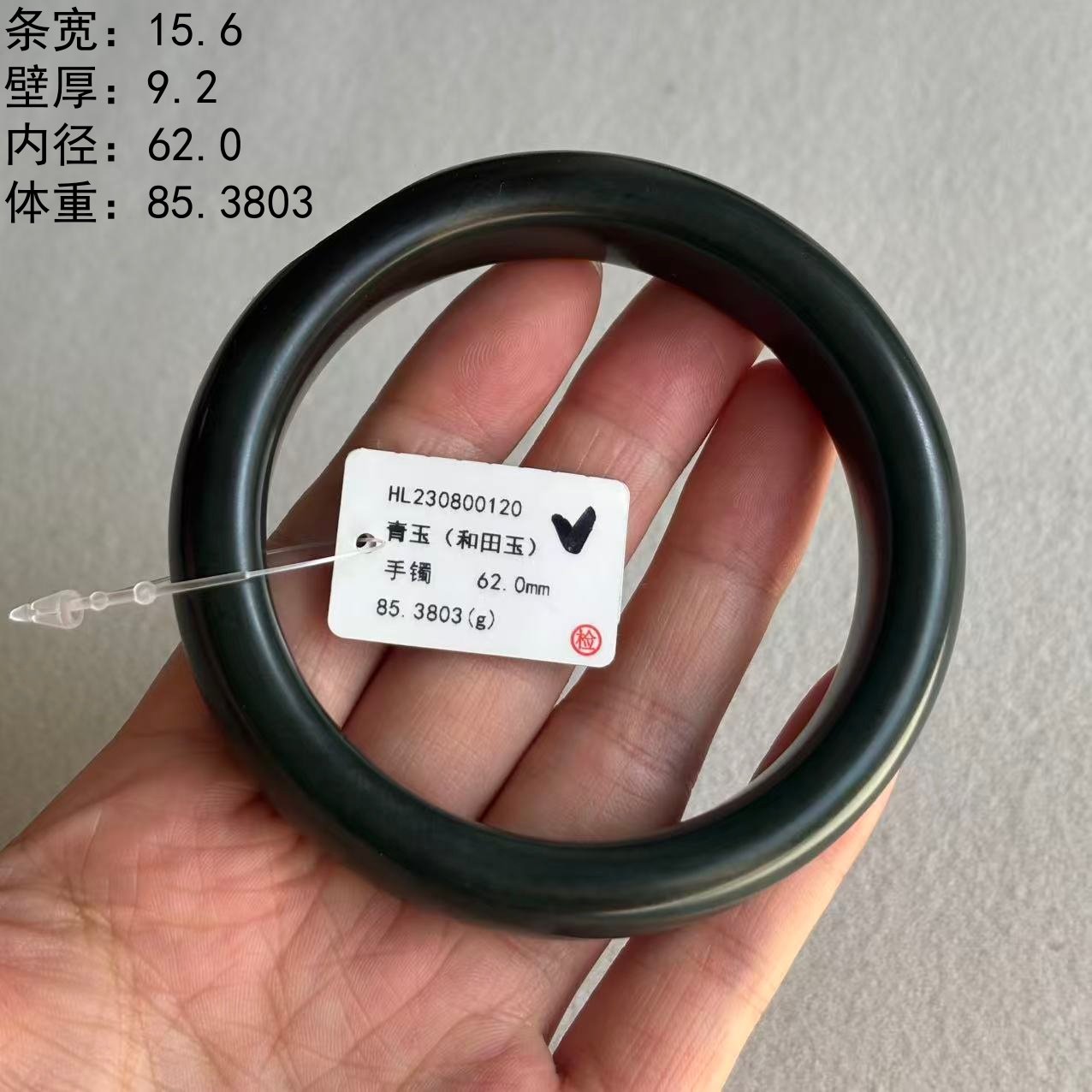 N62.0密度脂份极好的糖皮青玉有原皮籽料手镯 朕®开仓