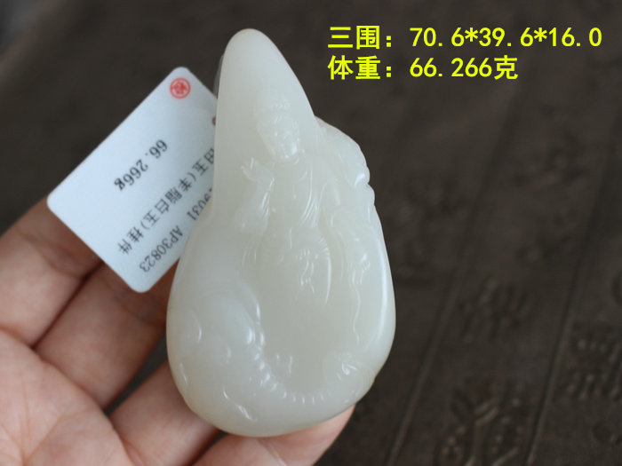 N霸气传家件 羊脂白玉独籽普贤菩萨 朕品牌和田玉收藏品