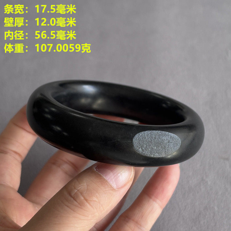 N56.5钢板料密度墨玉籽料手镯 朕®新疆和田玉籽料
