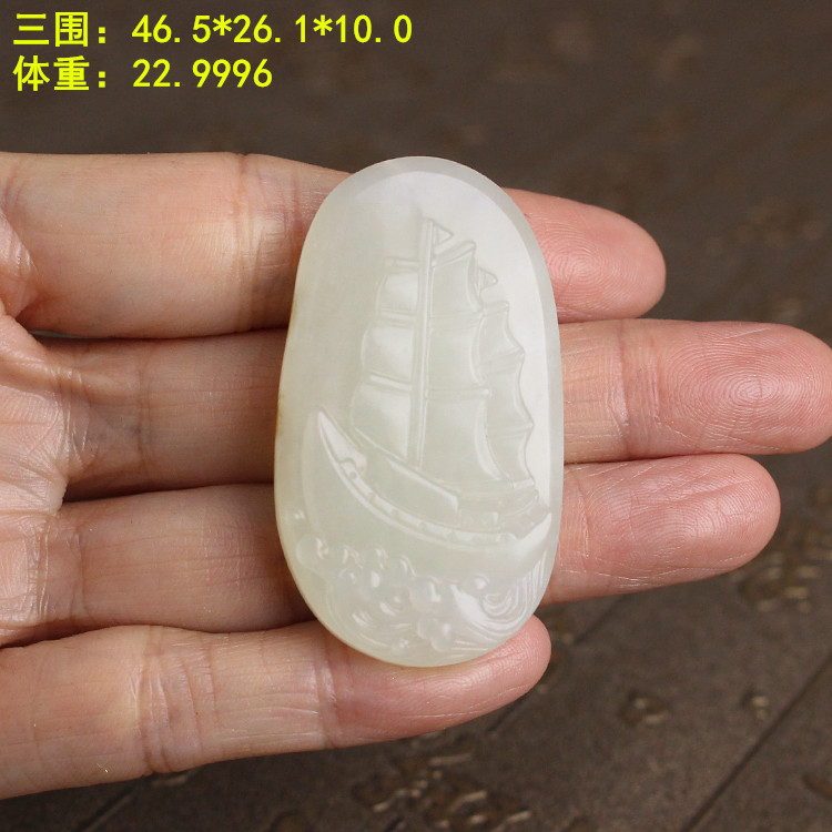 脂份超好白玉籽料一帆风顺挂件