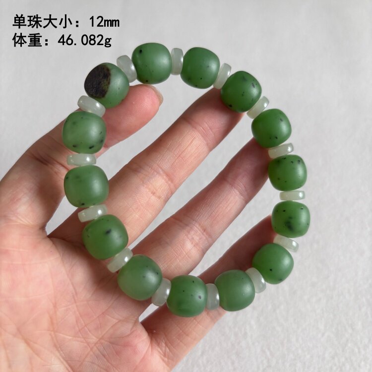 N12毫米翠阳绿碧玉籽料撞白玉隔片手链/手串 有原皮 朕&reg;开仓