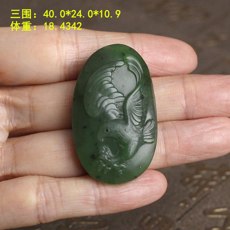 有原皮新疆和田玉大展宏图挂件