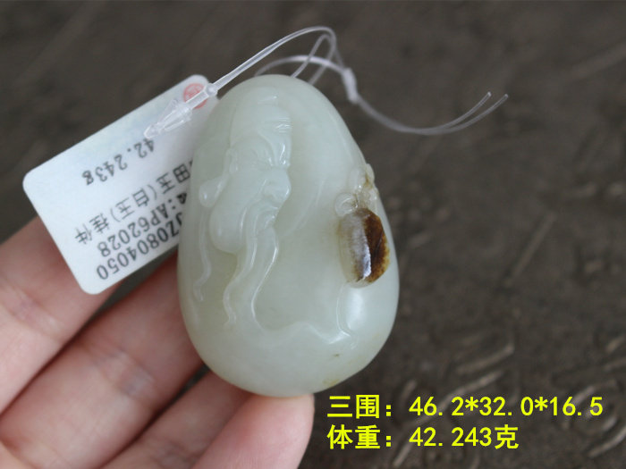 送籽料挂绳!老熟红沁皮白玉籽料关公武财神吊坠朕®开仓