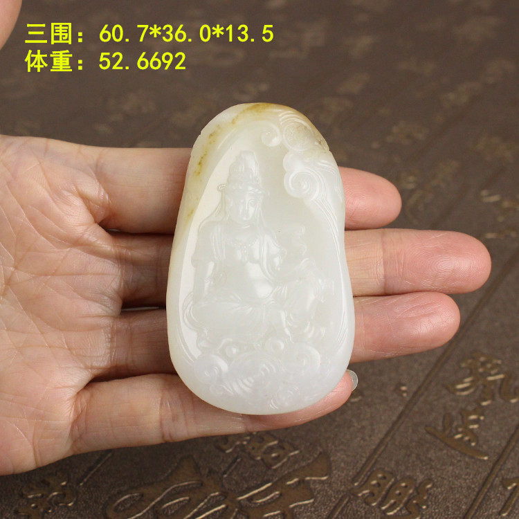 羊脂白玉独籽大观音牌和田玉