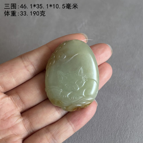 黄沁皮糖青白玉籽料九尾狐挂件