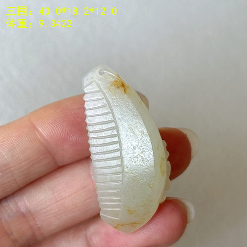 各项指标极好的白玉籽料梳子挂件