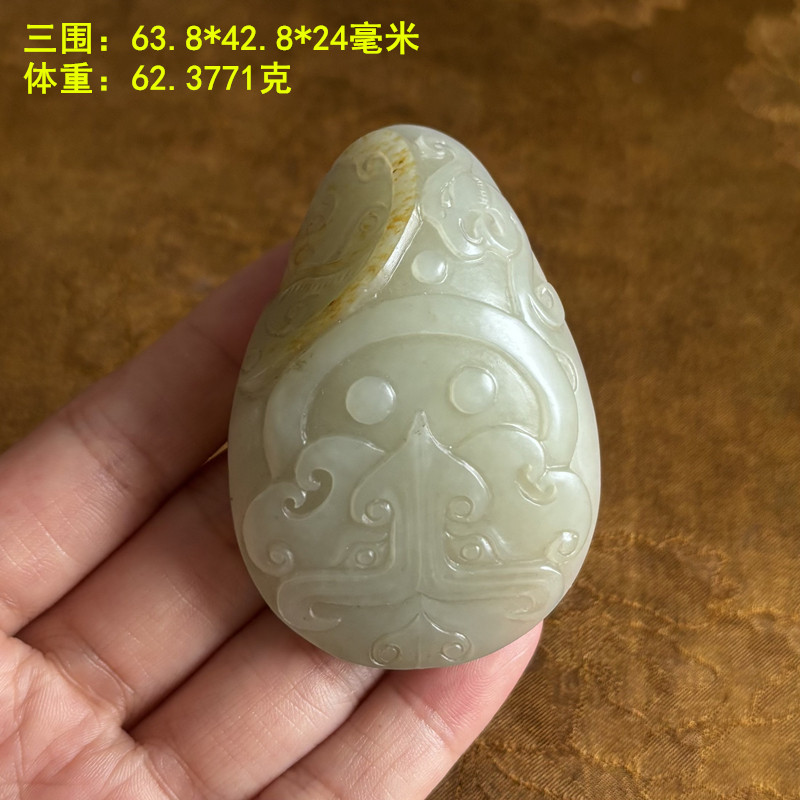 青白玉籽料仿古兽面腰带扣