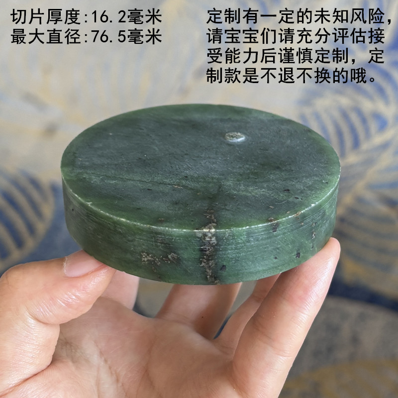 不tui换籽料原石私人定制