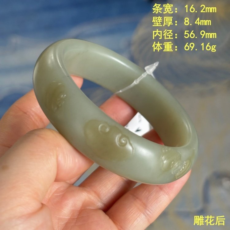 N56.9青白玉籽料如意手镯 有原皮 朕&reg;开仓雕花后更美