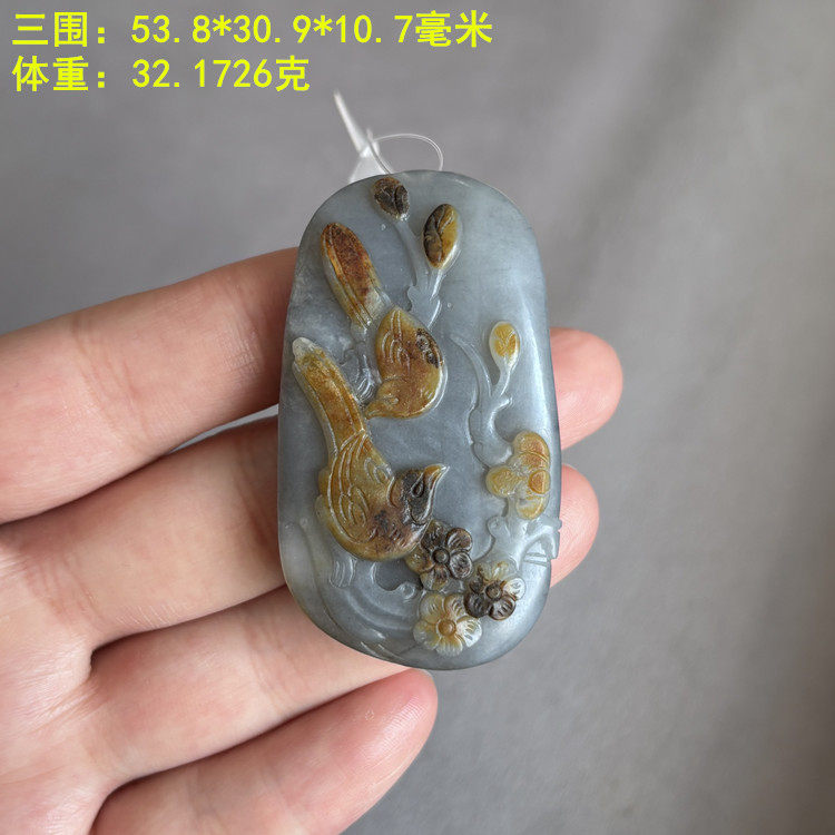 罕见双色皮墨玉籽料“喜上眉梢”挂件 朕®开仓 新疆和田玉