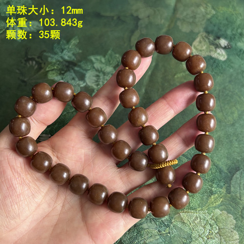 不可错过的12毫米稀有红糖玉项链