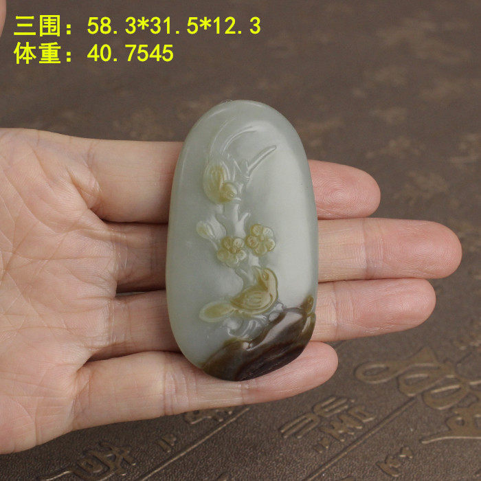 N老熟糖青白玉籽料&ldquo;喜事连连"挂件有原皮和田玉朕&reg;开仓