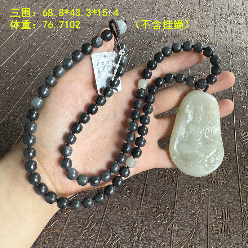 和田玉白玉独籽大观音牌