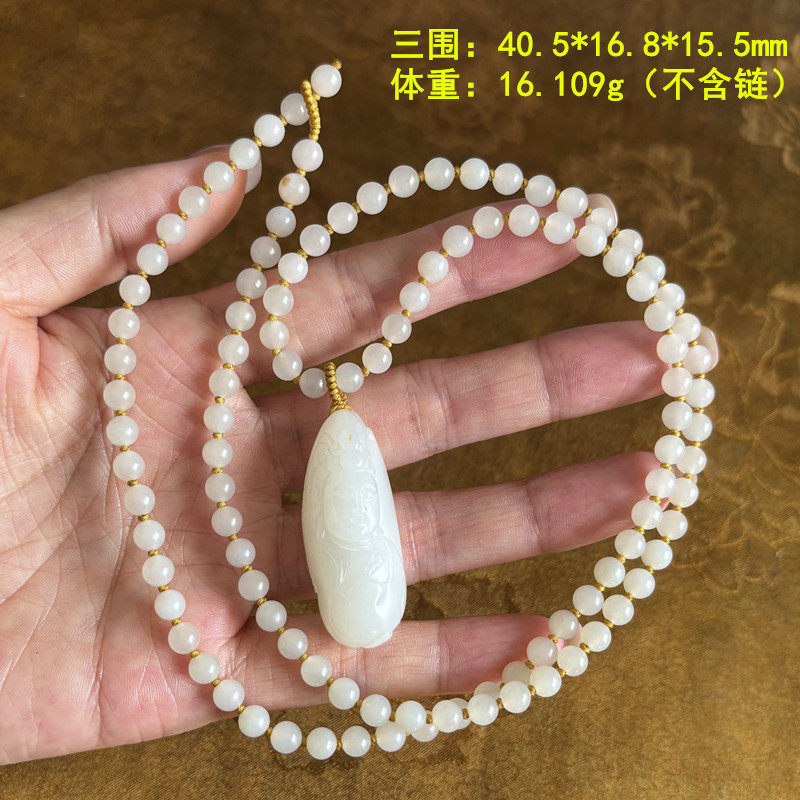 N羊脂白玉籽料观音挂件/吊坠套装 有原皮 朕&reg;新疆和田玉