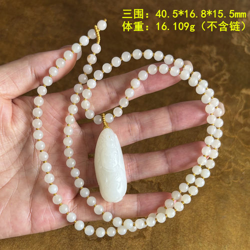 羊脂白玉籽料观音挂件/吊坠套装
