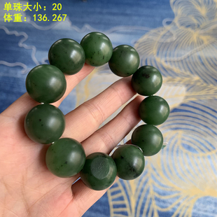 N20mm碧玉籽料圆珠手串 有原皮 朕®开仓 新疆和田玉