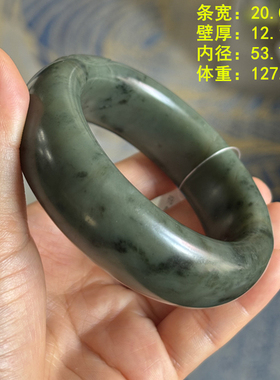 和田玉高脂份53.7青玉籽料手镯