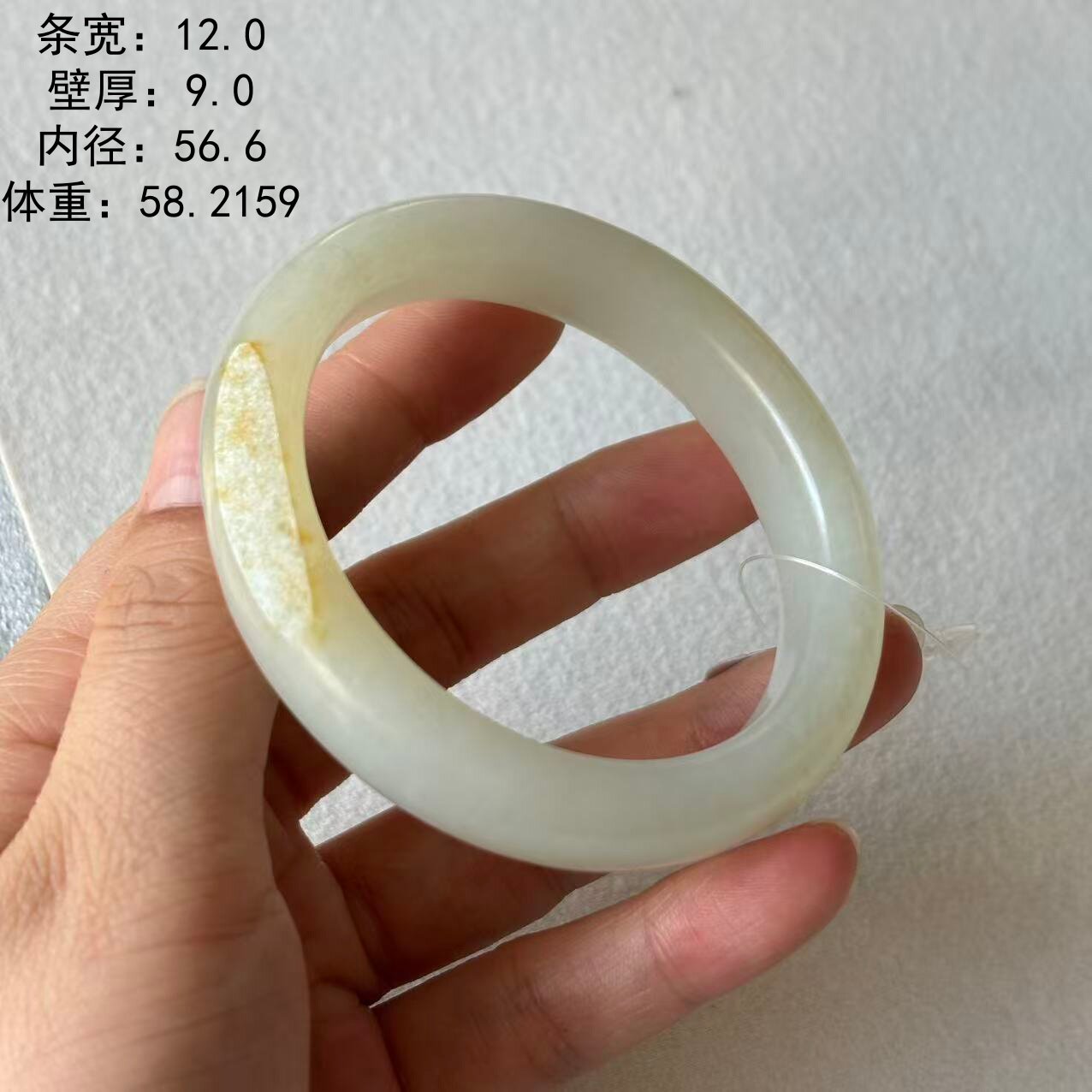 N56.6白玉籽料手镯有原皮朕®开仓新疆和田玉