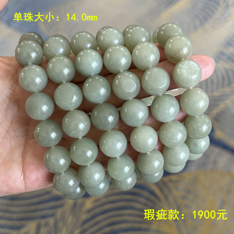 14毫米青白玉籽料圆珠手串有原皮