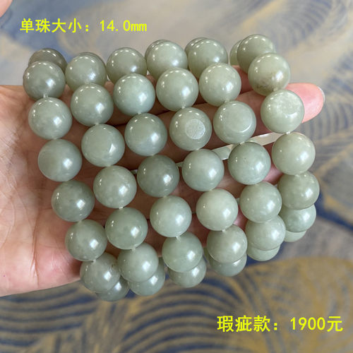 14毫米青白玉籽料圆珠手串有原皮