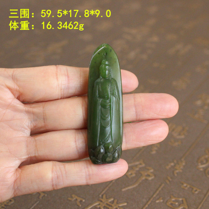 碧玉籽料带皮无相观音吊坠