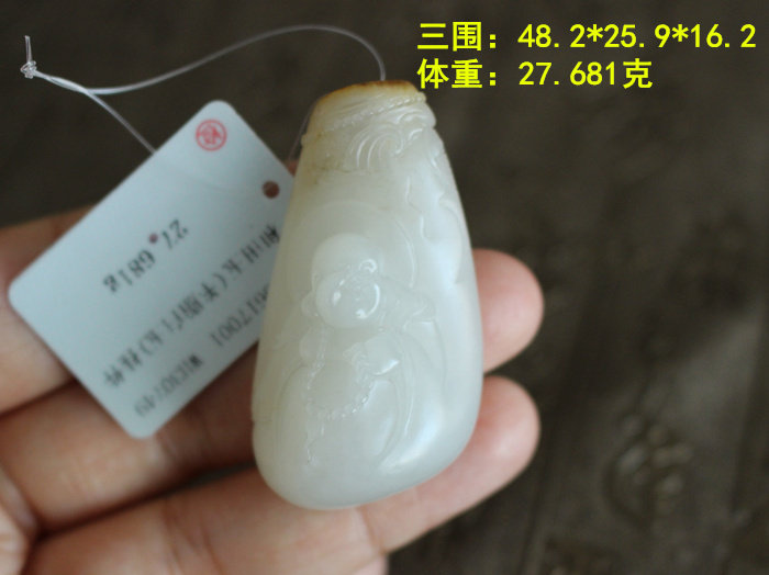 白玉籽料朕大象大象挂件白玉籽料