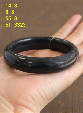 55.8钢板料墨玉籽料手镯