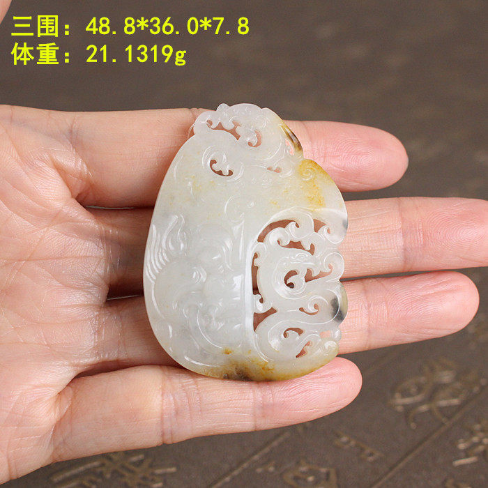 朕黄沁皮白玉籽料龙牌挂件