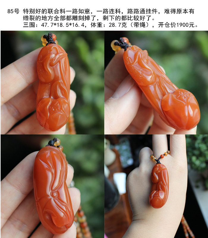 朕品牌娜娜处理几个自己仿古