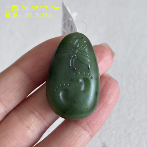 知足常乐和田玉碧玉籽料挂件