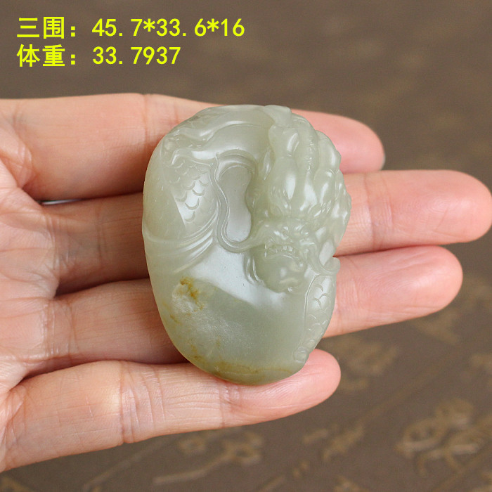 青白玉独籽龙牌挂件和田玉朕