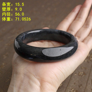 56.0墨玉有原皮籽料“钢板料”手镯新疆和田玉朕®开仓