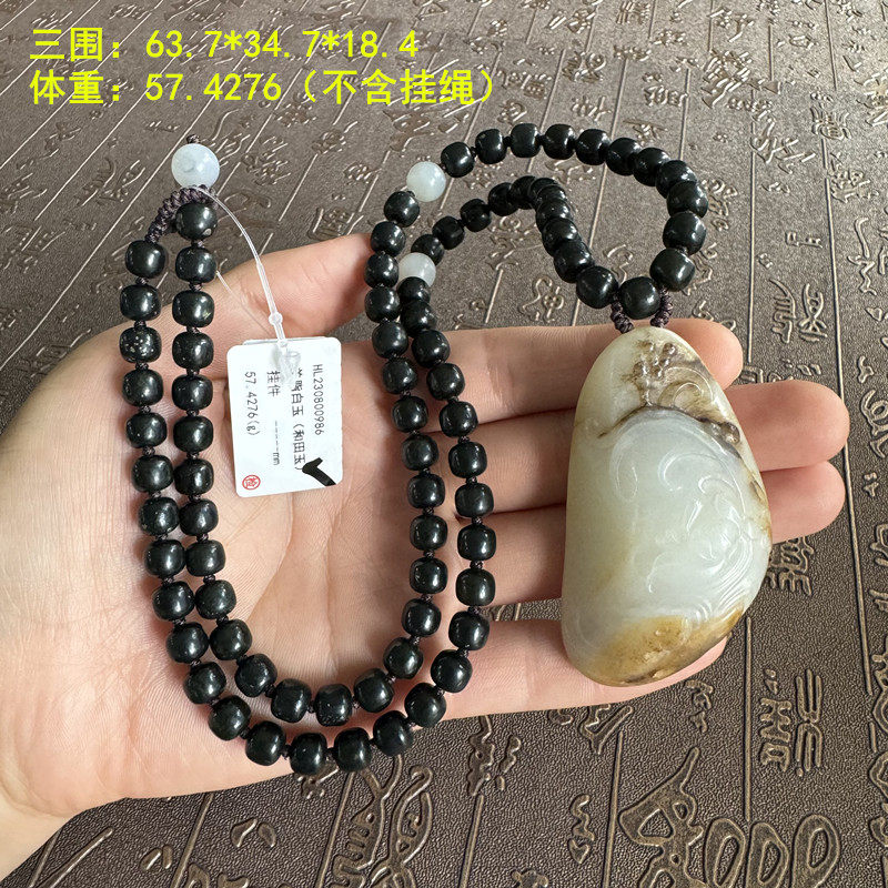 N羊脂白玉独籽&ldquo;连年有余&rdquo;挂件套装 和田玉 朕&reg;开仓