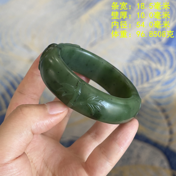 脂份‘很好的碧玉籽料小码手镯’