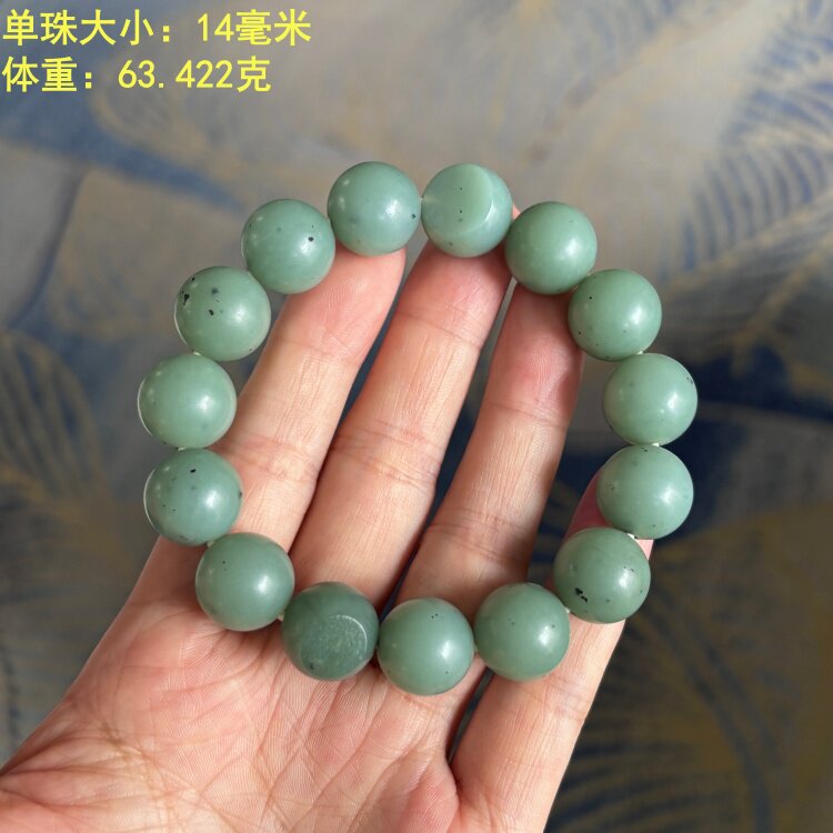 14毫米青白玉籽料有原皮