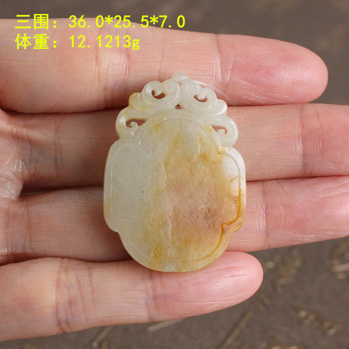 沁皮白玉独籽平安牌挂件