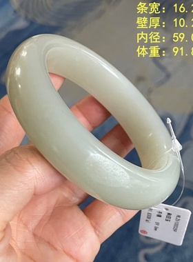 59.0白玉籽料手镯有原皮