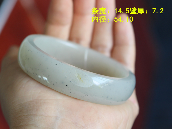 和田玉54.10青花墨玉籽料手镯
