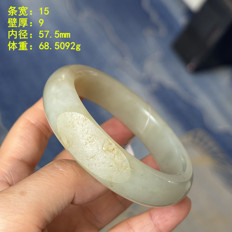 一半沁色一半青白的籽料手镯