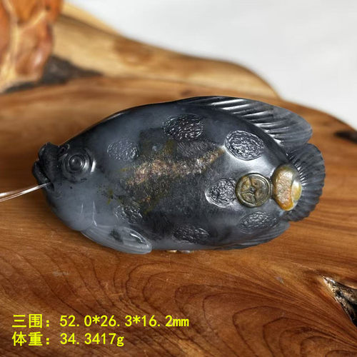 黄沁墨玉籽料鱼挂件有原皮