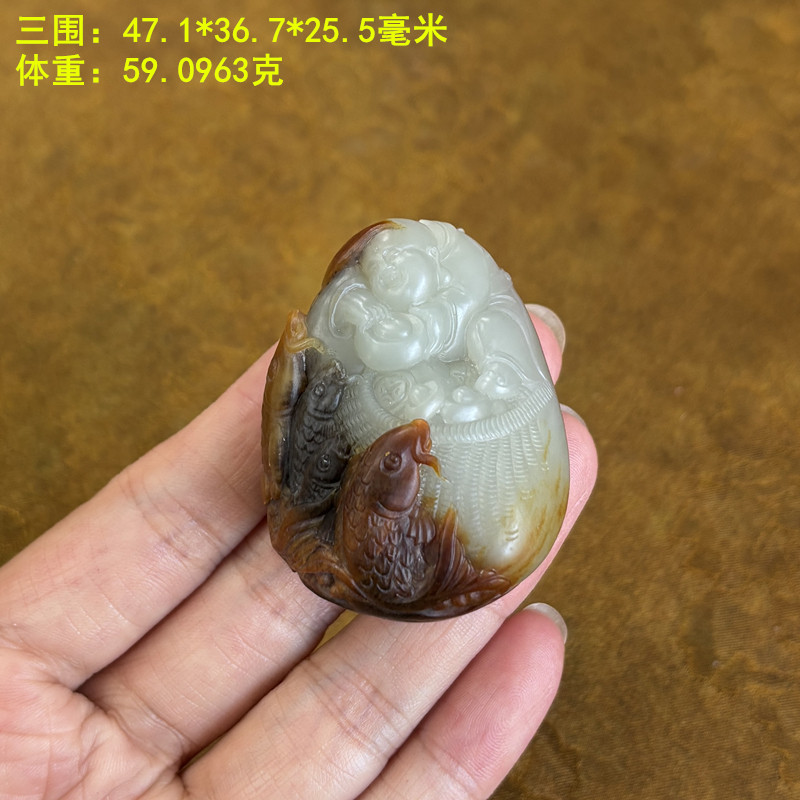 红沁皮青白玉弥勒送财锦鲤有余