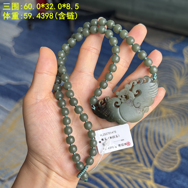 N超美黑皮青花籽料凤凰锁骨链 朕®开仓新疆和田玉