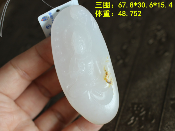 喜事珍藏品和田玉金皮独籽挂件