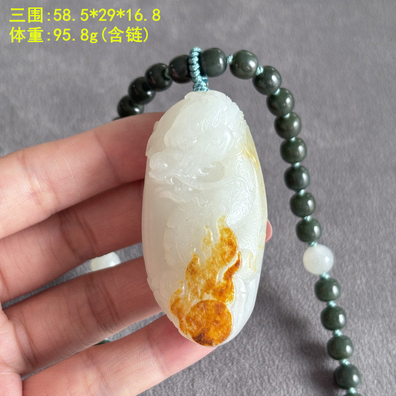 稀有黄沁皮白玉籽料龙行天下挂件