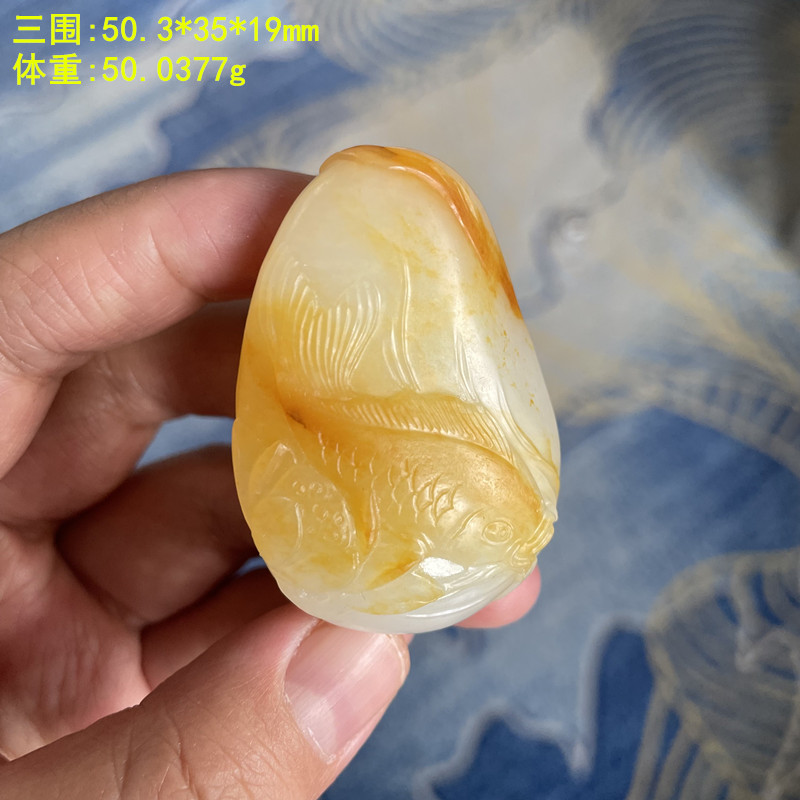 黄沁皮白玉籽料连年有余挂件