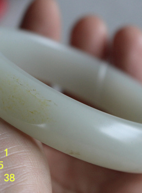 56.38细腻润泽无瑕疵留皮手镯